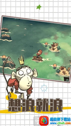 ����������˯��2026���°汾