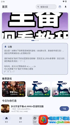 ¹������(��Ϸ��Դ����)