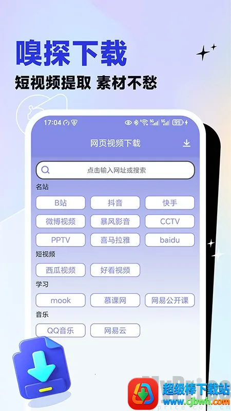 ��Ƶ�������˴�ʦ(��Ƶ��������)