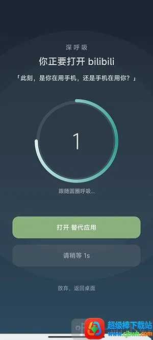 SlowDown(�ֻ�������Ӧ��)