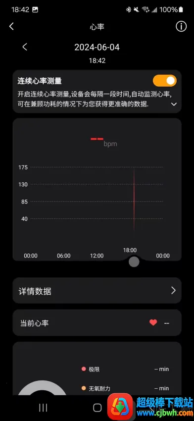 Lewear Pro2026官方最新版本 Lewear Pro2026官方最新版本