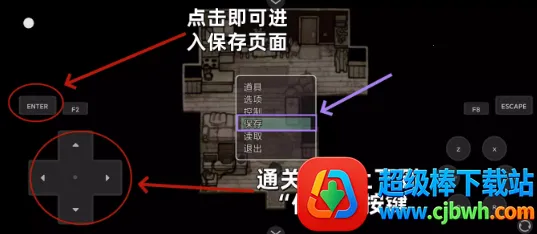 techewingum�����2(ʥ������Ϸ�淨)