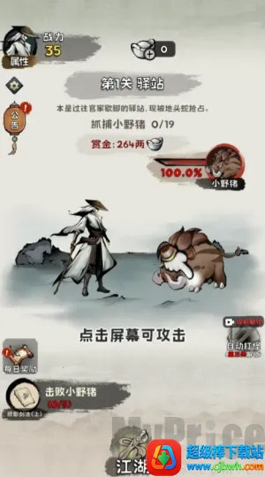 ���ѧ����(����������Ϸ)