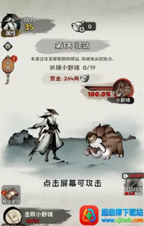 ���ѧ����(����������Ϸ)