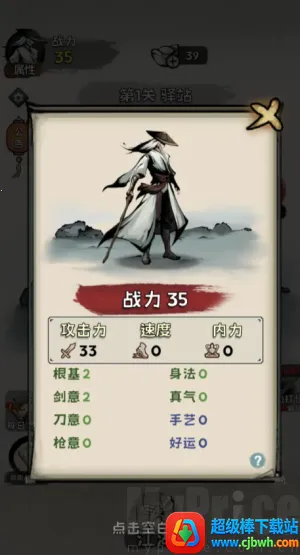 ���ѧ����(����������Ϸ)