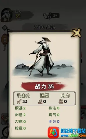 ���ѧ����(����������Ϸ)