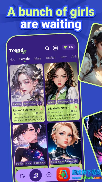 Trend Ai2026�ٷ�����