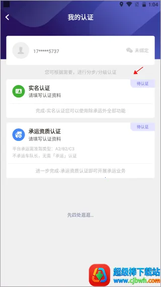 �˰��һ�����2026���°汾