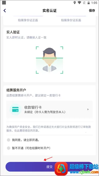 �˰��һ�����2026���°汾