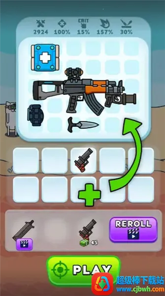 ǹ��Ӣ���ƽ�����ò˵�