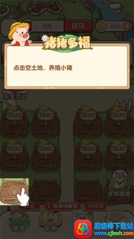 �����ร׬ǮС��Ϸ