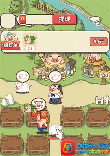 �����ร׬ǮС��Ϸ