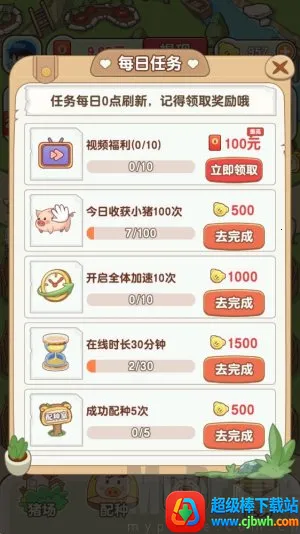 �����ร׬ǮС��Ϸ