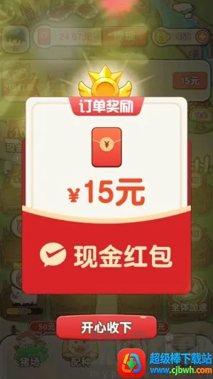 �����ร׬ǮС��Ϸ