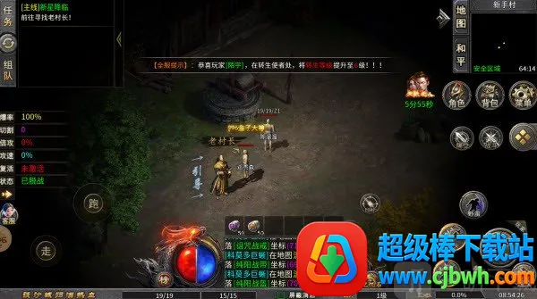 �л�ս�������ֻ���