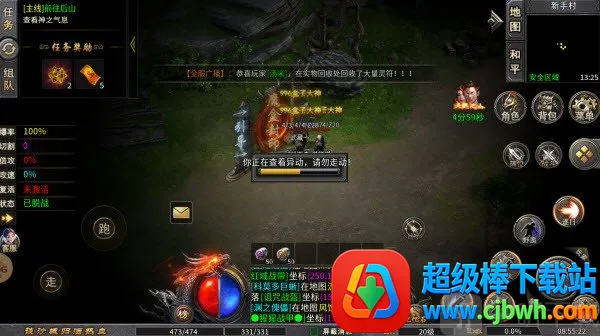 �л�ս�������ֻ���