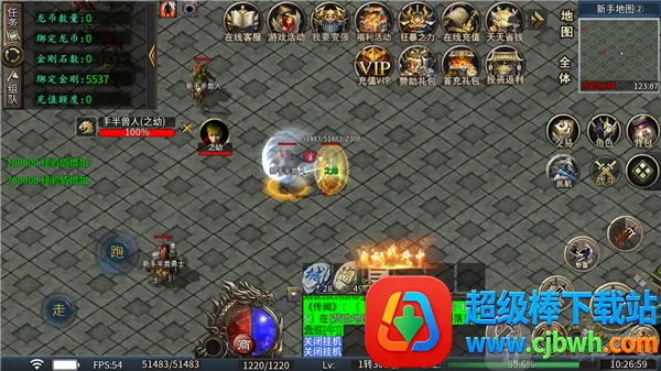 �л�ս�������ֻ���