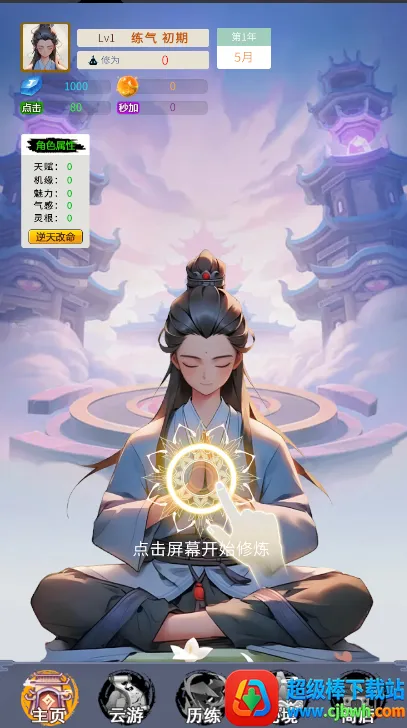 ����ʮ����2026�ٷ����°汾