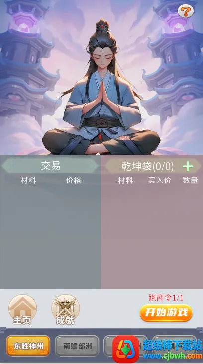 ����ʮ����2026�ٷ����°汾