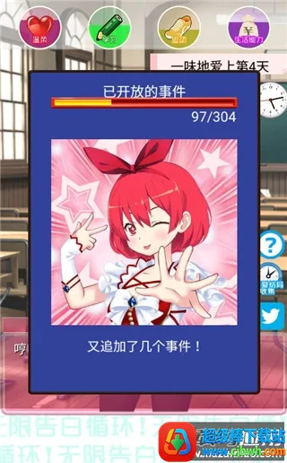 ���޸��ѭ����Ϸ2026�ٷ����°汾