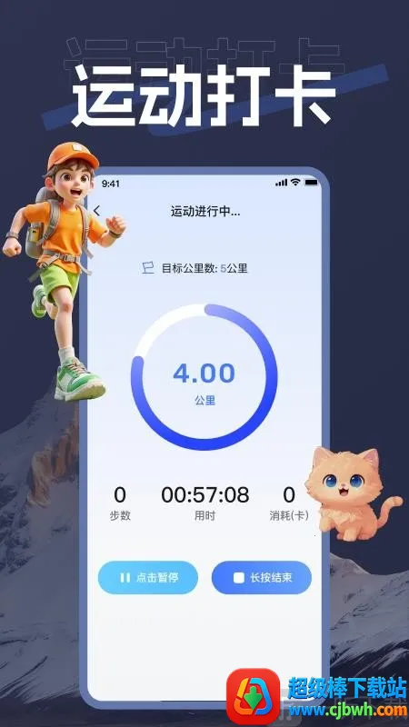 ��������(�����������)