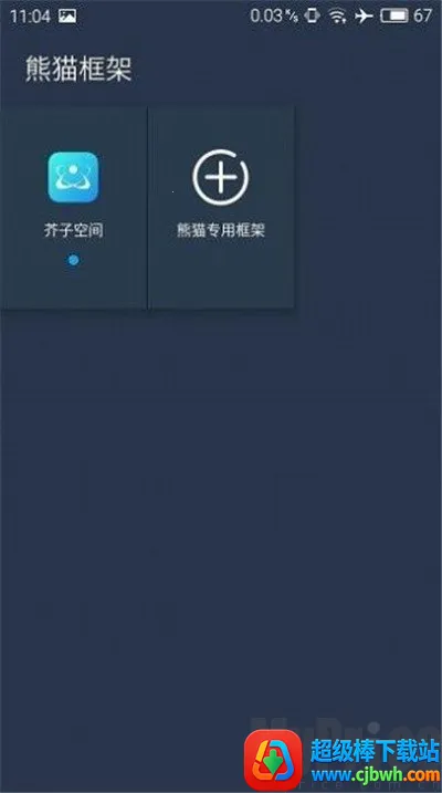 ��è�����root������2026���°汾