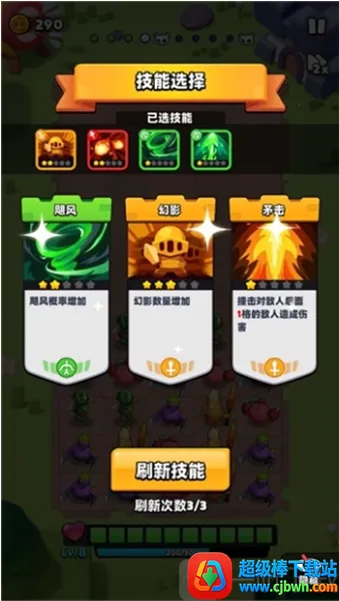 �߹�Ӣ��(����������Ϸ)