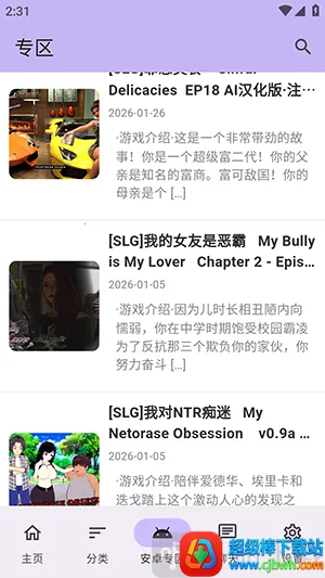 ������Ϸ��(������Ϸ��Դ��)