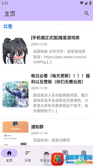 ������Ϸ��(������Ϸ��Դ��)