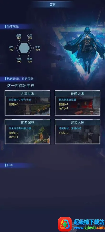 莫比乌斯时空最新手机版 莫比乌斯时空最新手机版