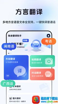 ���Լ�ʱ����2026�ٷ����°汾