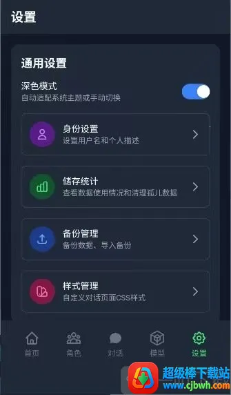 ��ԪChat�����ֻ���