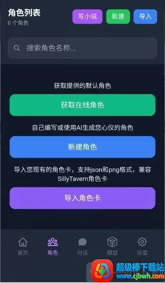 ��ԪChat�����ֻ���