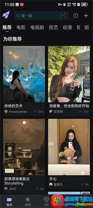 iyf��Ҽ��2026���°汾