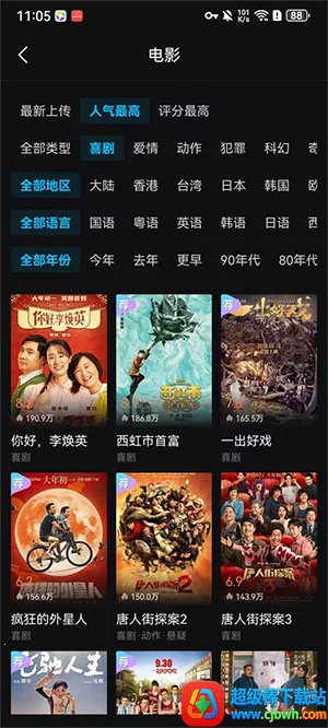 iyf��Ҽ��2026���°汾