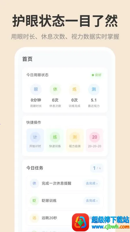 �ֻ���ĻiDim���ȵ���2026���ذ�װ