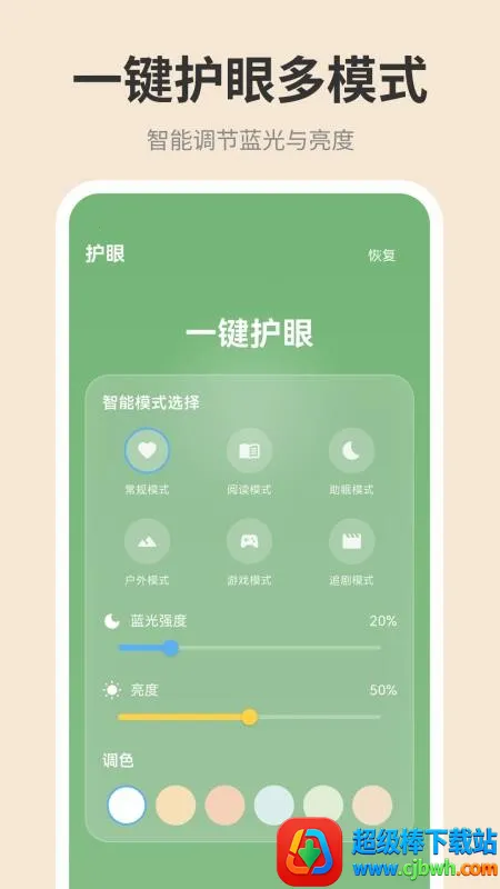 �ֻ���ĻiDim���ȵ���2026���ذ�װ