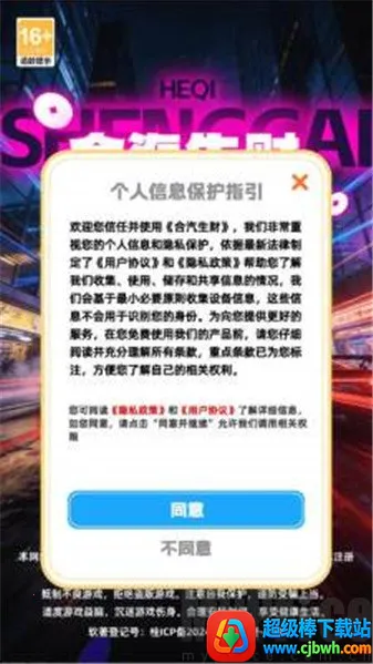 ��������(�ϳ�������Ϸ)