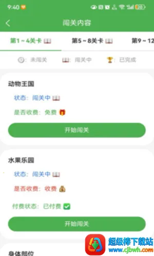 ������(Ӣ��ѧϰ����)