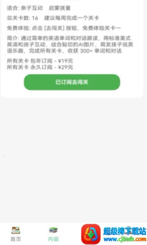 ������(Ӣ��ѧϰ����)