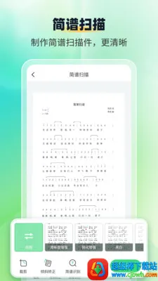 ����ʶ������ʦ��׿���ֻ���