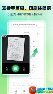 ����ʶ������ʦ��׿���ֻ���