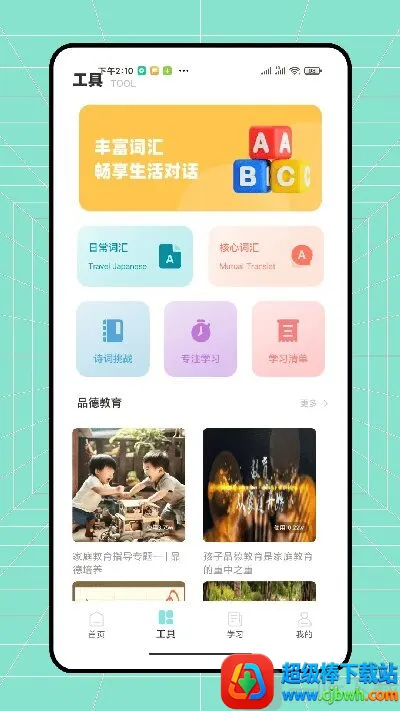 ������ҵ2026�ٷ�����