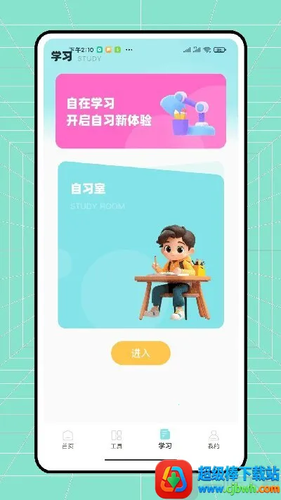 ������ҵ2026�ٷ�����