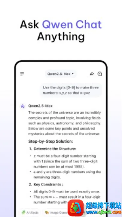 Qwen Chat2026���°汾