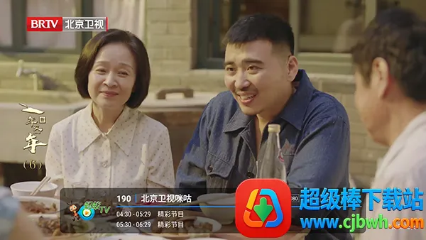 ����player2026���°汾