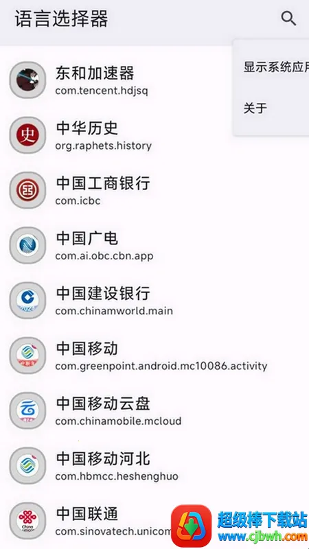 ����ѡ������׿���ֻ���