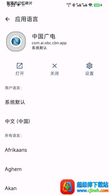 ����ѡ������׿���ֻ���