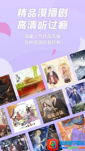 ����fm�㲥��2026���°汾