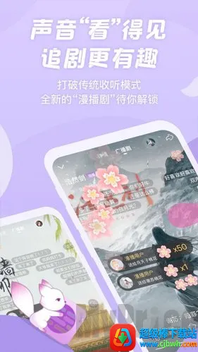 ����fm�㲥��2026���°汾